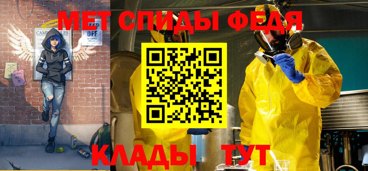 Амфетамин Premium Верхний Уфалей