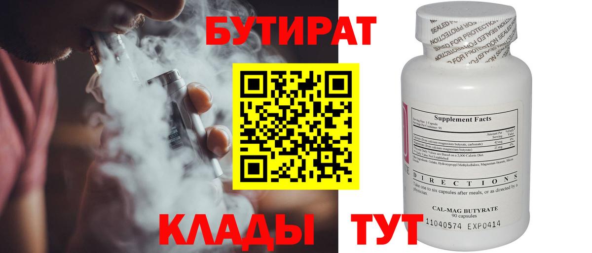 Меф МЯУ МЯУ   КЕТАМИН  COCAIN  Верхний Уфалей  NBOMe  Каннабис  Вход с VPN  ТГК  ГАШ  LSD-25 