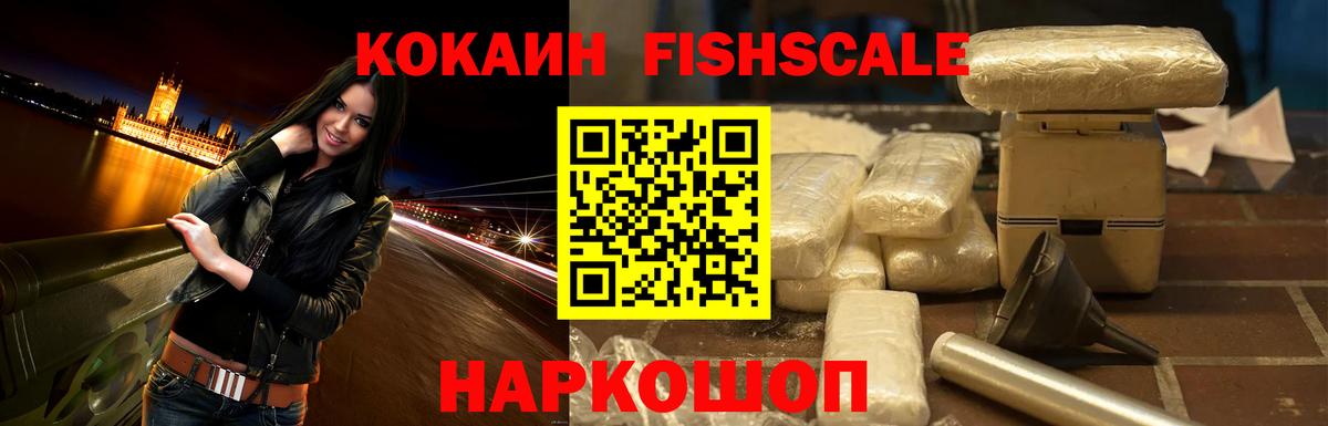 Кокаин Перу Верхний Уфалей