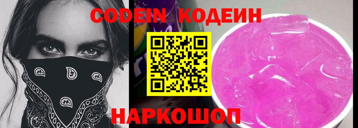 Каннабис Верхний Уфалей