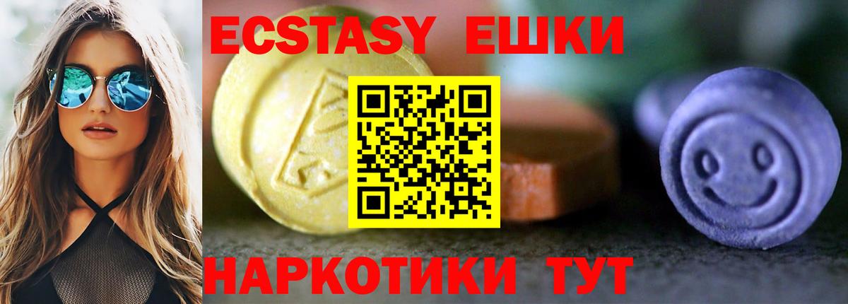 Экстази бентли Верхний Уфалей