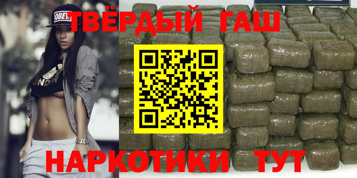 Гашиш гарик Верхний Уфалей