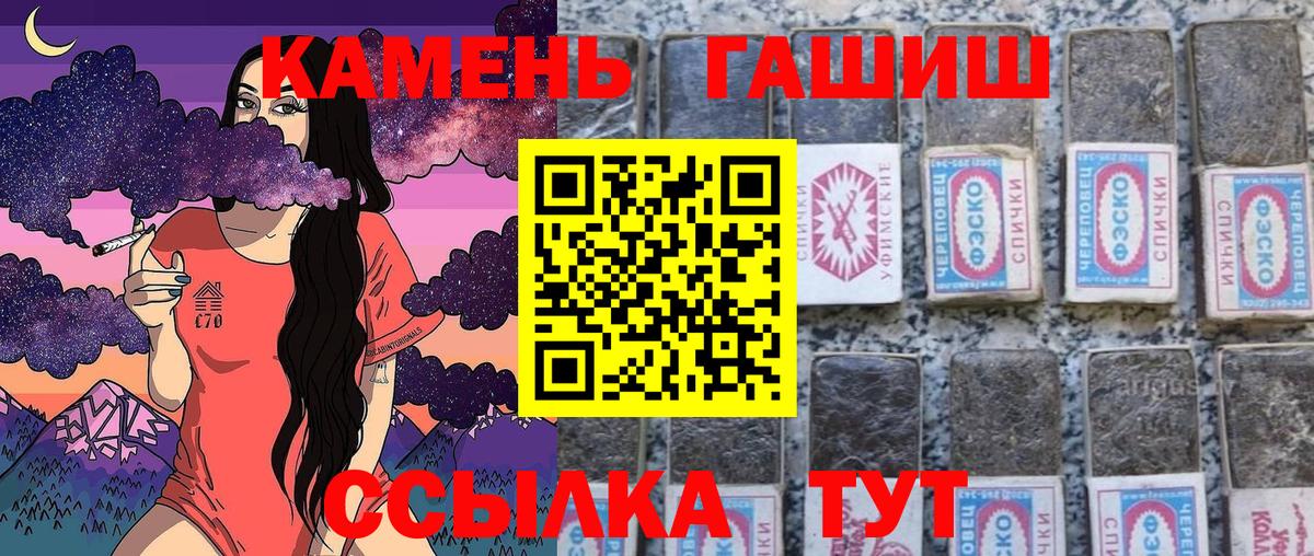 Верхний Уфалей  Гашиш убойный  Вход с VPN  ГАШИШ  Гашиш ice o lator 