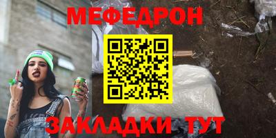тгк Мариинск