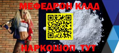 тгк Мариинск