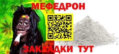 винт Малгобек