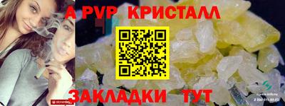 тгк Мариинск