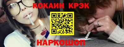 винт Малгобек