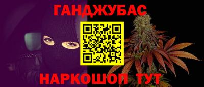 винт Малгобек