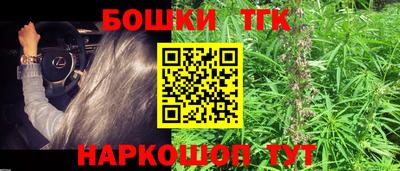 винт Малгобек