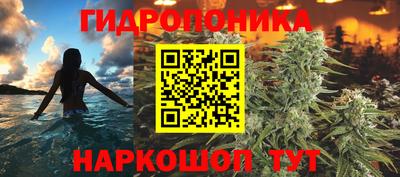винт Малгобек
