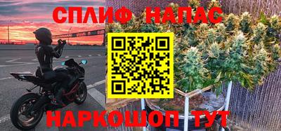 винт Малгобек