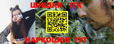 винт Малгобек