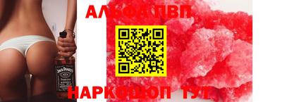 винт Малгобек