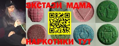 тгк Мариинск