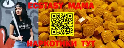 винт Малгобек