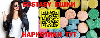 винт Малгобек