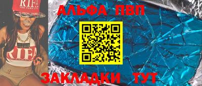 винт Малгобек