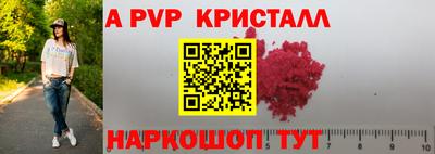 Альфа ПВП Малоярославец