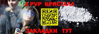 Альфа ПВП Малоярославец
