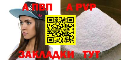 тгк Мариинск