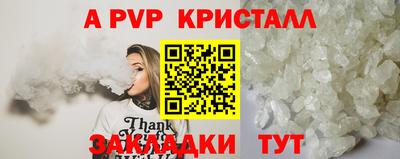 тгк Мариинск