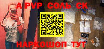 Альфа ПВП Малоярославец