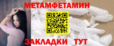 тгк Мариинск