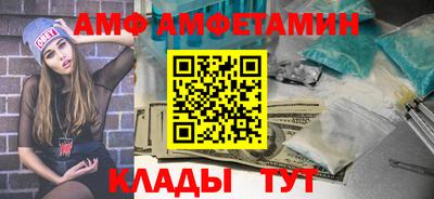 винт Малгобек