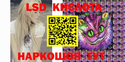 винт Малгобек
