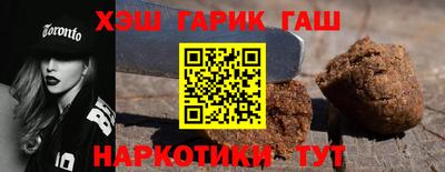 винт Малгобек