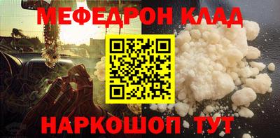 тгк Мариинск
