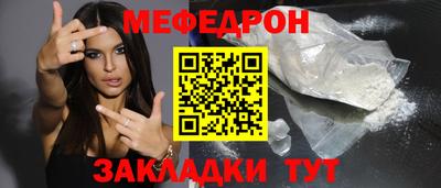 винт Малгобек