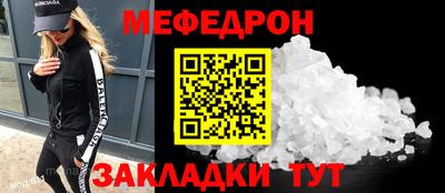 тгк Мариинск