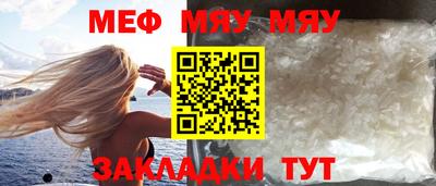 винт Малгобек