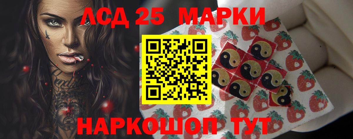 LSD-25 экстази ecstasy Верхний Уфалей