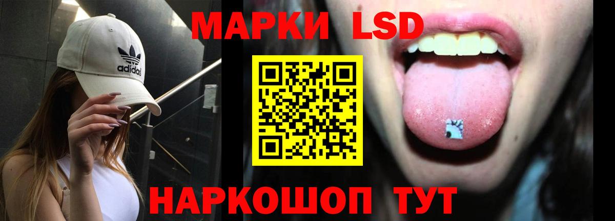 Лсд 25 экстази  ЛСД экстази ecstasy  Вход с VPN  Лсд 25 экстази кислота  Верхний Уфалей 