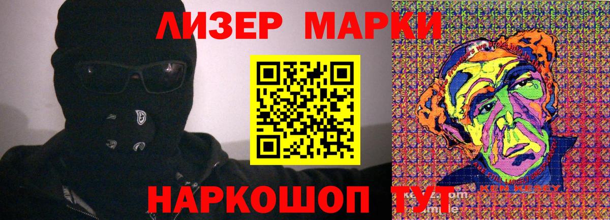 Марки NBOMe 1500мкг Верхний Уфалей
