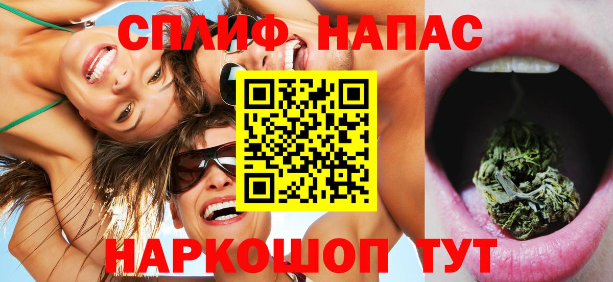Каннабис семена  Марихуана индика  Верхний Уфалей  Вход с VPN 